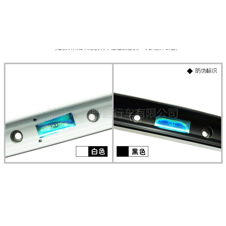 Aratra DM18 mountain bike ring 26 aluminum alloy rivet knife Ring v brake 32-hole AV beauty mouth 580g black