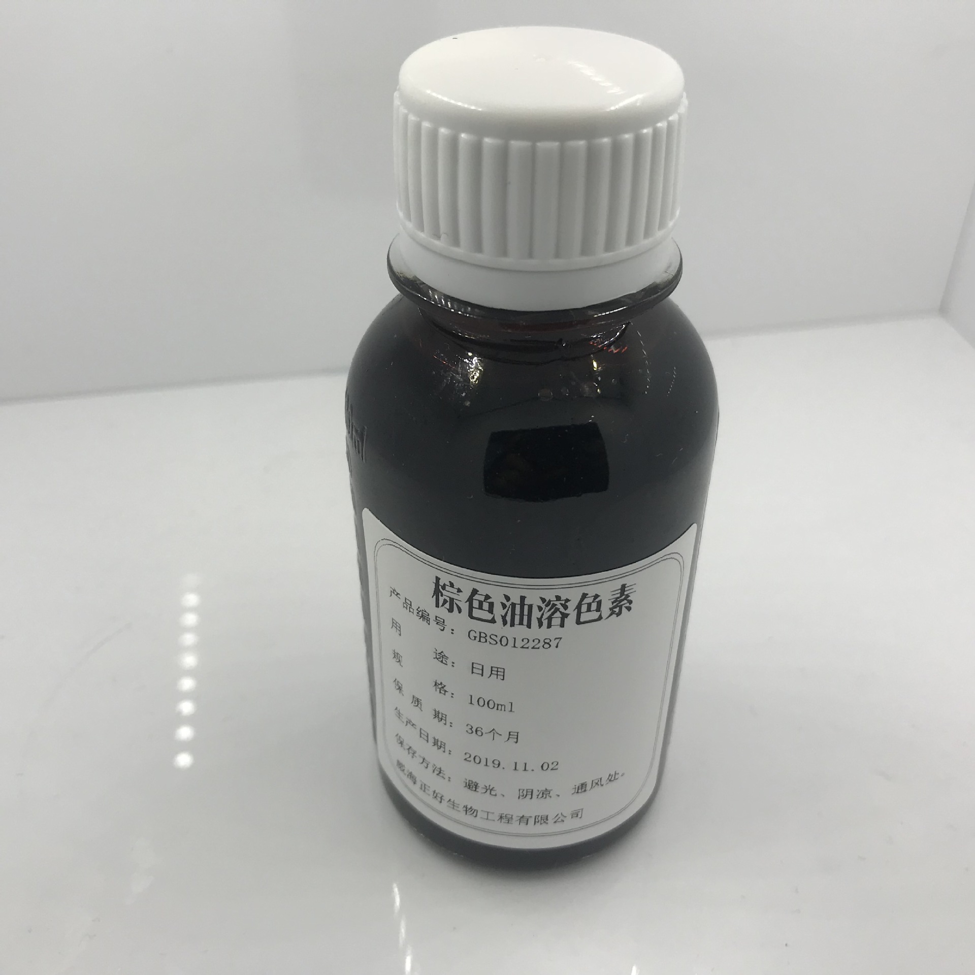 Oil-Soluble Brown Pigment Oil-Soluble Brown Pigment Brown Pigment for Handmade Soap Cosmetics