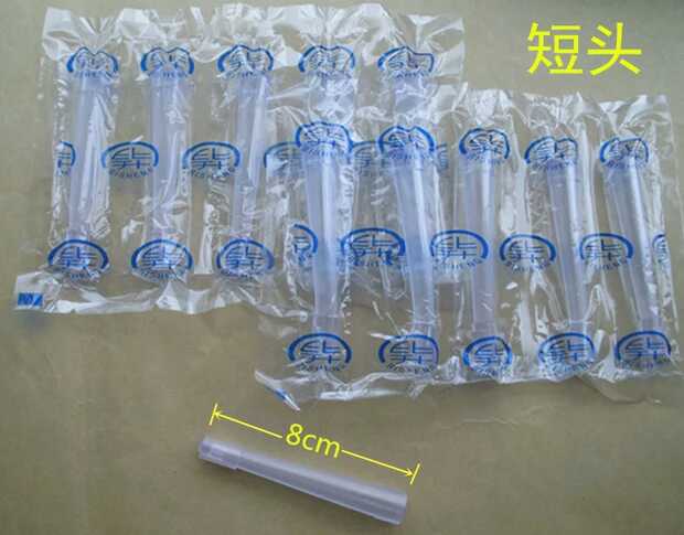 Disposable Enema Head Flushing Head Comes with Lubricant Can Be Equipped with Various Enema Bag Enema Can Be Wholesale and Customized