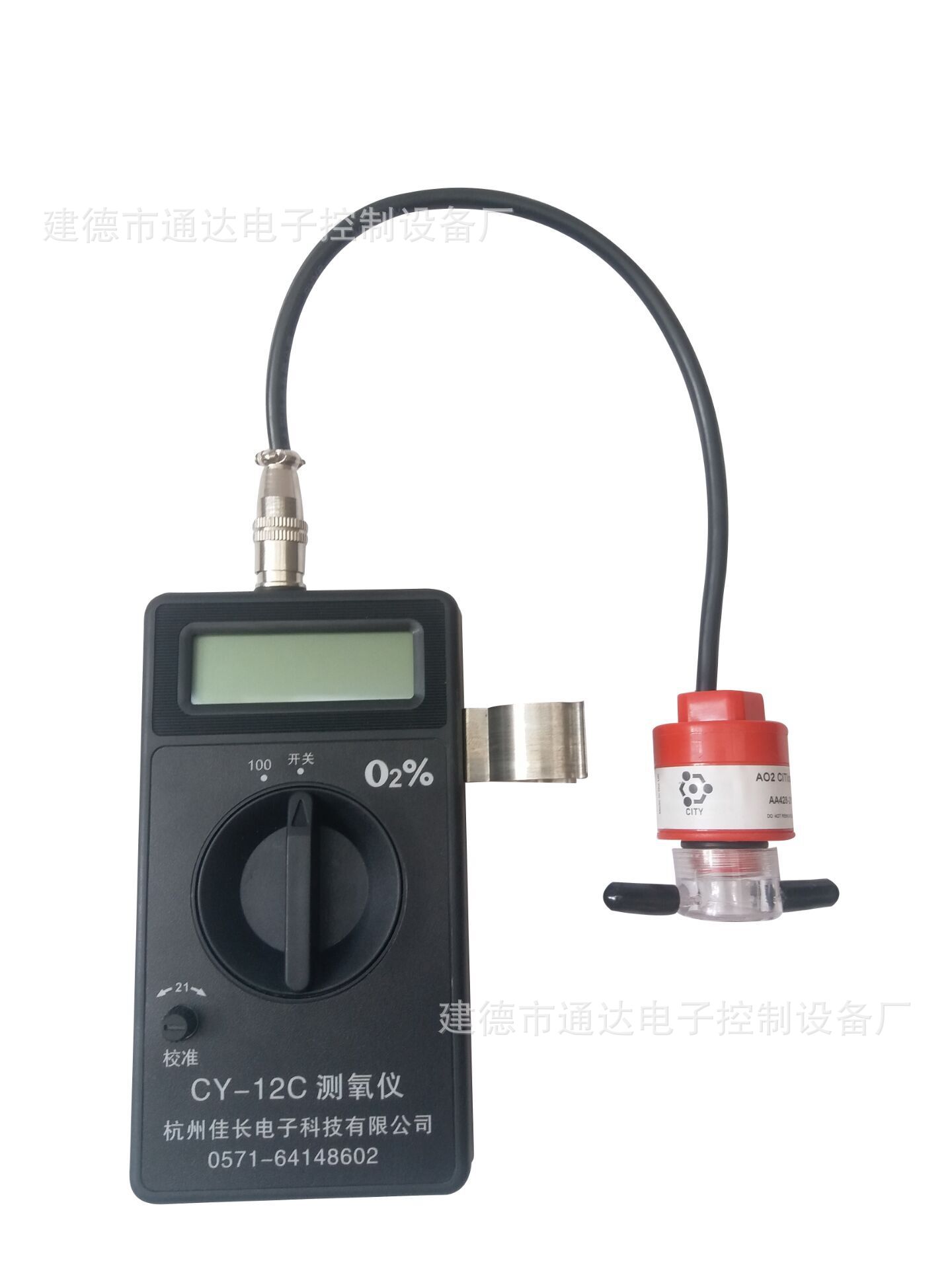 Portable CY-12C Oxygen Analyzer Handheld Imported Full Range Oxygen Purity Analysis Oxygen Concentrator Concentration Measurement