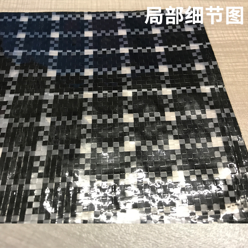 Banglitong waterproof canvas tarpaulin 150g black and white plaid greenhouse film greenhouse cloth breeding film transparent anti-aging