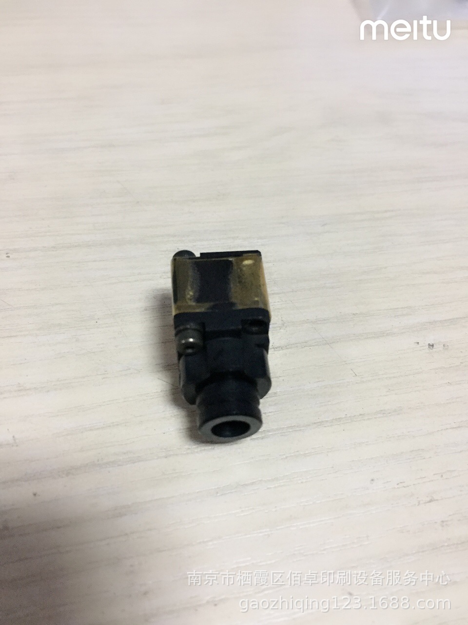 Net Screen 4300 8000 8300 Universal Laser Head