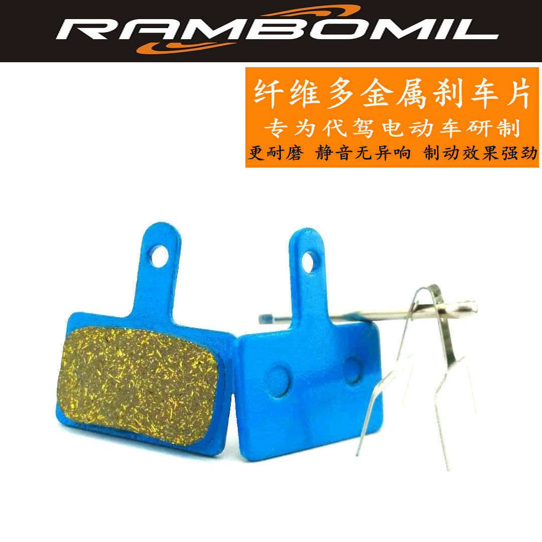 RAMBOMIL mountain bike multi-metal brake pad M355 oil disc BB5 disc brake pad XT brake block