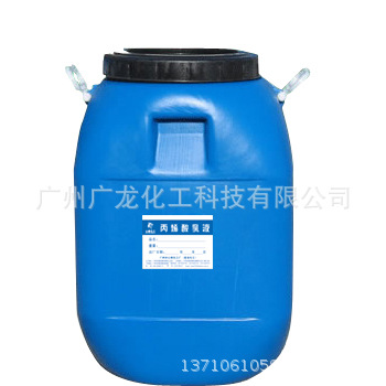 Acrylic Alkali-Resistant Primer Silicone Acrylic Emulsion Sealing Primer with Good Water and Weather Resistance Source Manufacturer