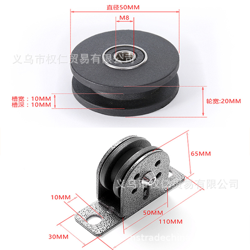 Silent Fixed Pulley Lifting Sky Wheel Ground Wheel Wire Rope Guide Wheel Steel Wheel Fixed Bearing Pulley Set