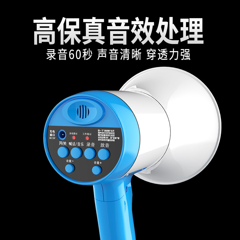 Manufacturers sell multi-function hand-held lithium battery loudspeakers, stalls, propaganda and selling loudspeakers, advertising recorders