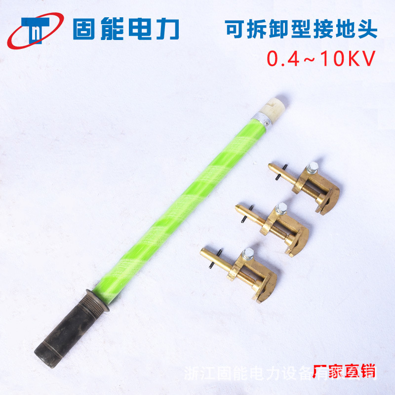 High Voltage Grounding Rod Grounding Electrode Grounding Rod Grounding Device