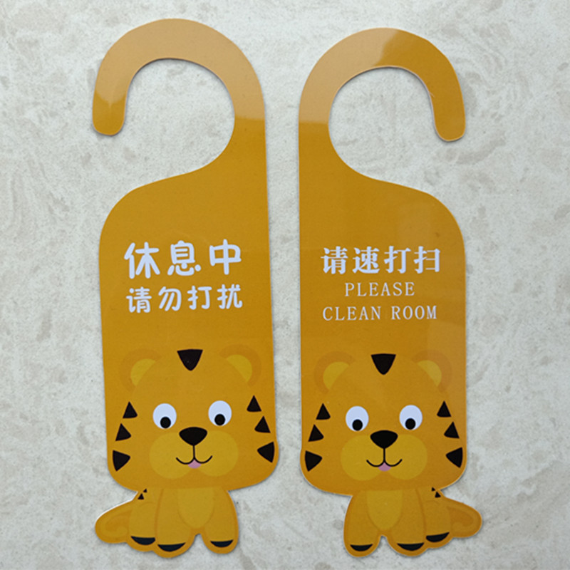 Do Not Disturb the Door, Hotel Production, PVC Hotel, Please Speed Cleaning Prompt Sign, Ready for Customizable Printing log