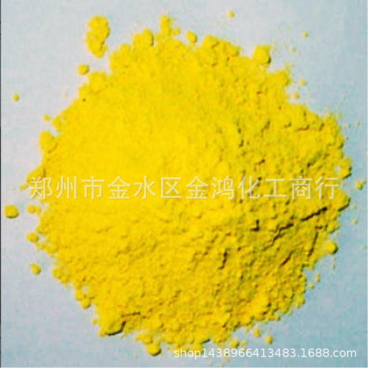 SuPPlY 1104 Sun-resistant Yellow 10G FactorY Direct OrGanic PiGment Yellow P.Y3 Sun-resistant Yellow 13526603993