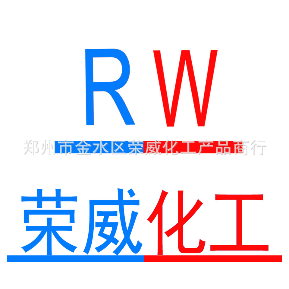 Manufacturers Supply Environmentally Friendly Water-Based Cleaning Agent, Industrial Hardware Oil Cleaning Agent, Ultrasonic Metal Cleaning Agent