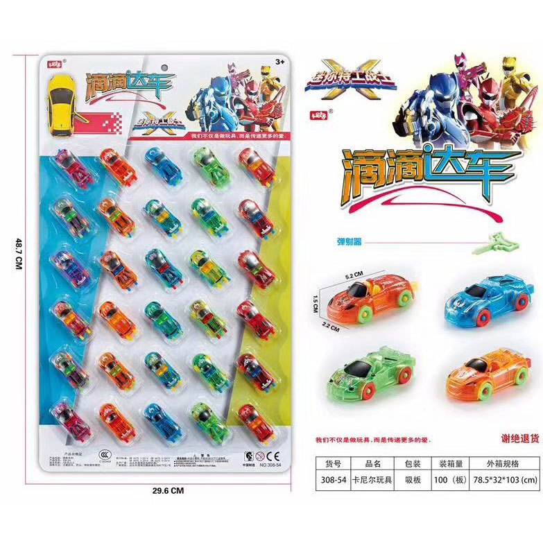 Прямые поставки мини-агент катапульта игрушка автомобиль игрушка для кампуса висячая доска игрушка Диди Да