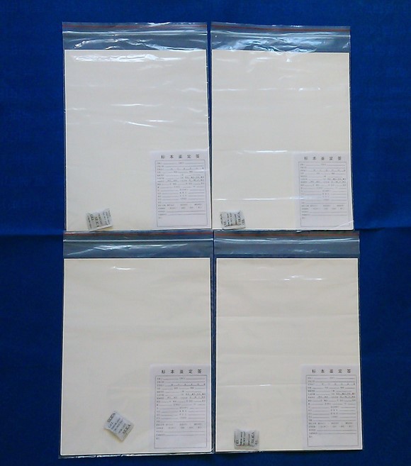Plant Specimen Table Paper 400*300 Set/cured Leaf Specimen Table Paper/ziplock Bag/label/desiccant