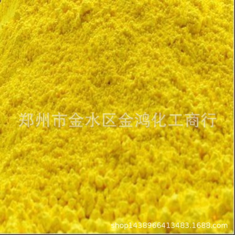 Поставка органического пигмента 1104, устойчивый к солнцу желтый 10г, желтый P.Y3