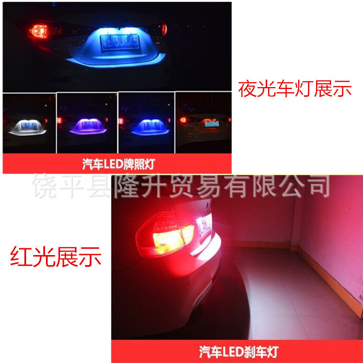 1156 1157 3014 48SMD silicone car LED brake light turn corner light