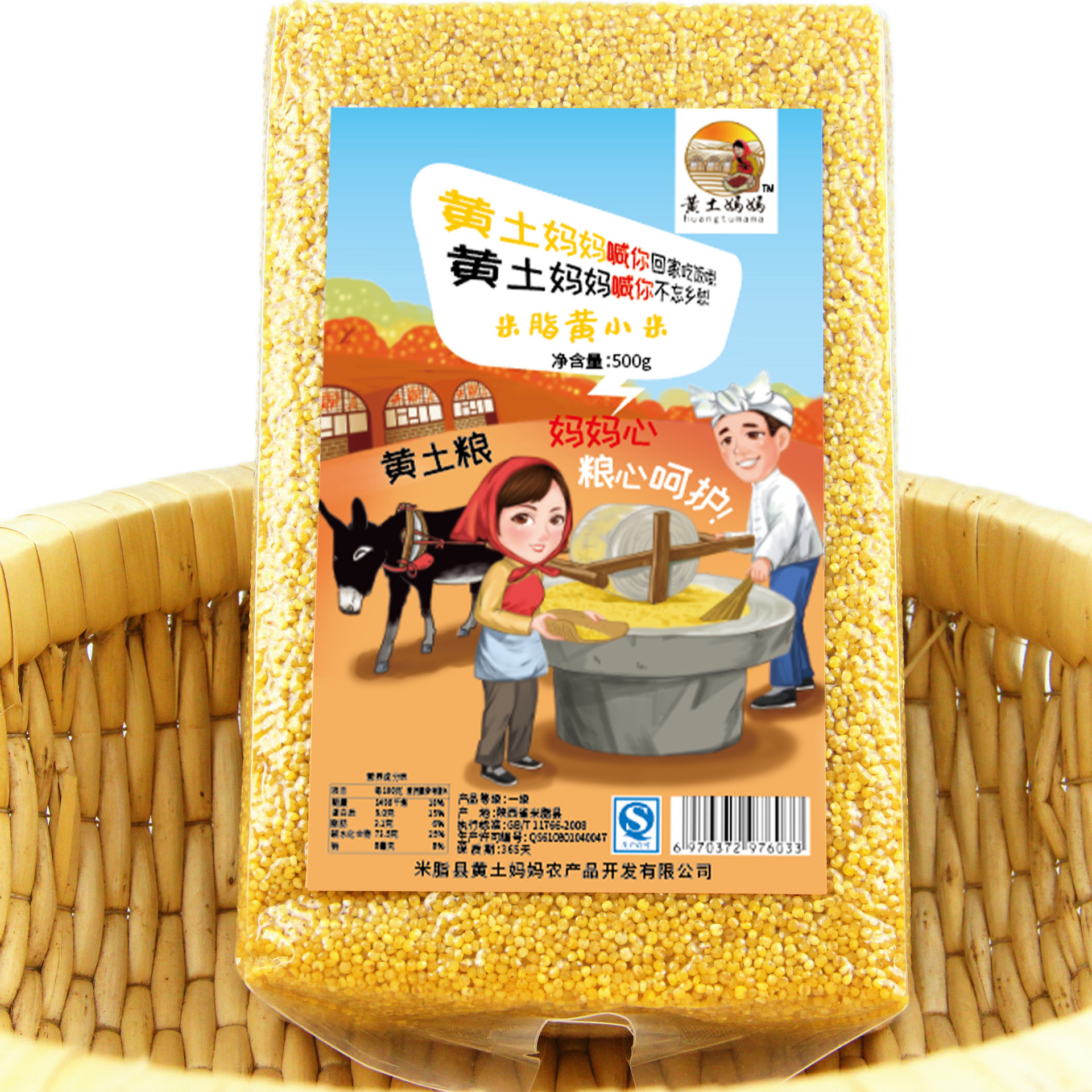 Shaanxi Yellow Millet, Whole Grains Millet, 500g Bulk Yellow Millet Wholesale, Postpartum Rice