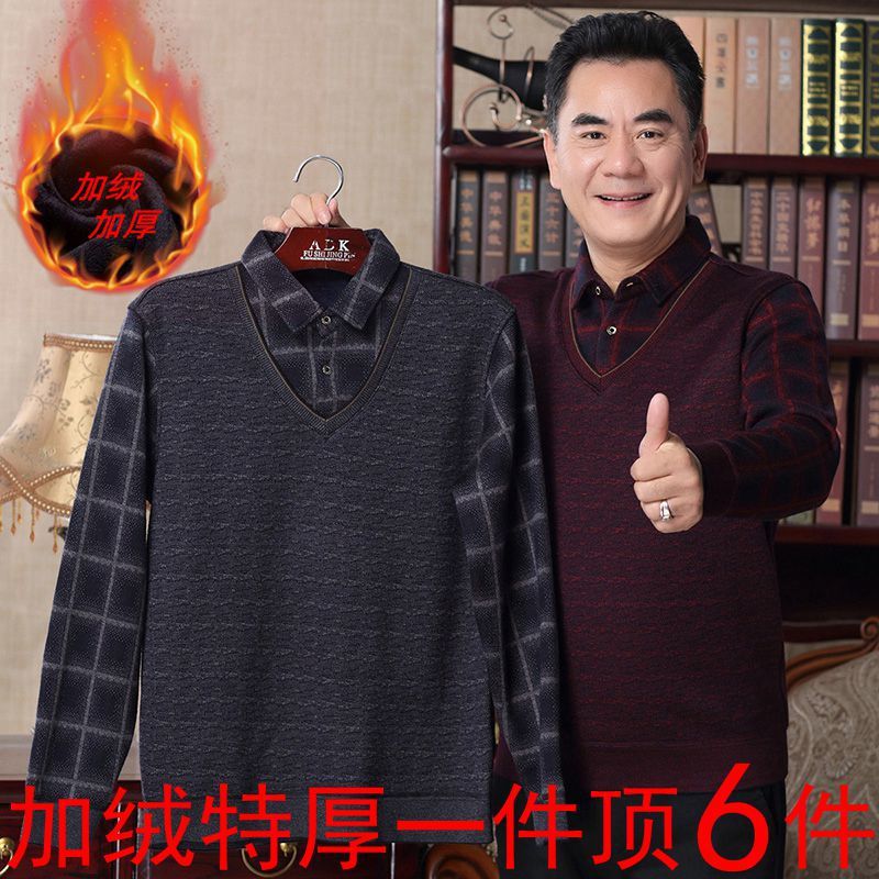 Утепленная флисовая одежда для мужчин среднего и пожилого возраста, подделка двухпредметной одежды, для пап, 40-60 лет, теплые вещи для мужчин среднего возраста