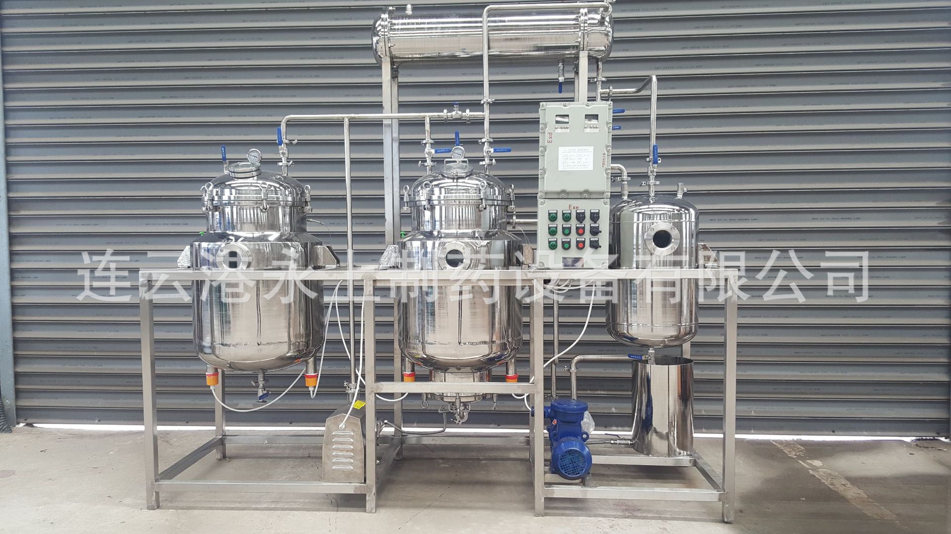 Discount Supplies High Viscosity Conveyor Pump, Corrosion-Resistant, Energy-Saving and Self-Priming