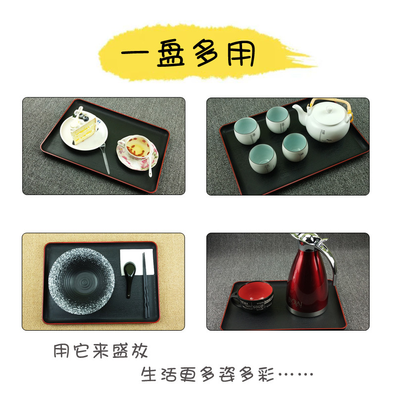 Japanese-style Tray Wooden-like Spinning Rectangular Plastic Dinner Plate Hotel Restaurant End Tray Tea Tray Non-slip Fast Food Tray Household Tray