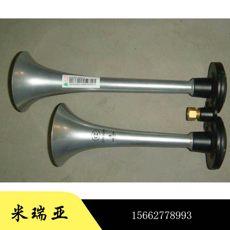 Factory Direct supply foreign trade export heavy duty truck haowo Shaanxi Automobile Accessories dual tone Air Horn