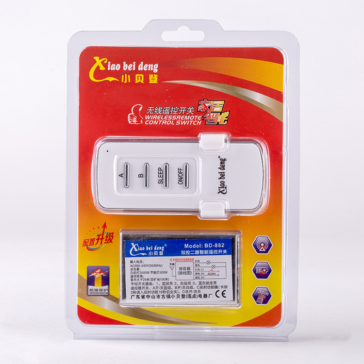 Small Bedden remote control switch dual remote control switch intelligent wireless switch 220V household lamp remote control high power