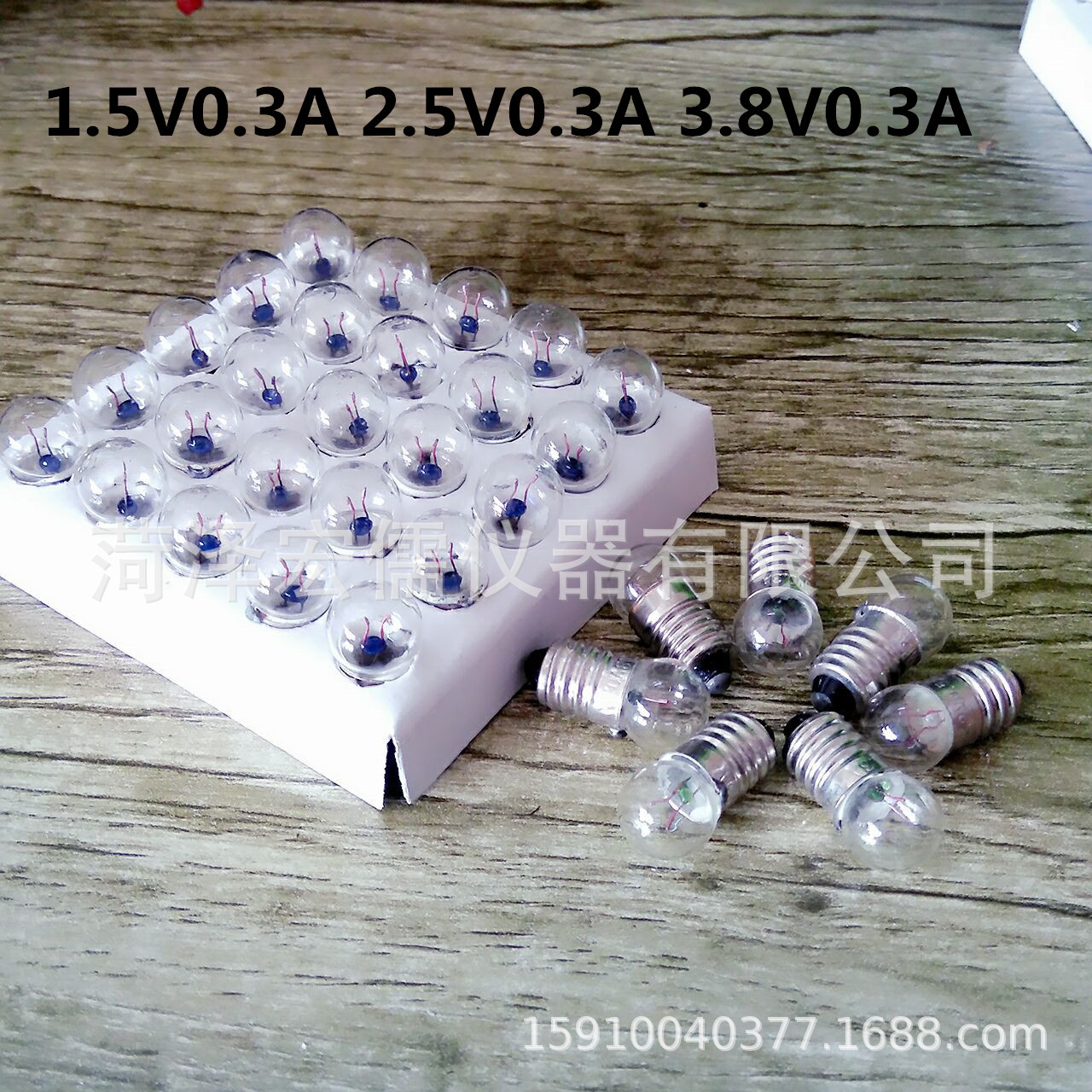 Small electric bead 1.5v2.5v3.8v6v6.2v screw small bulb experiment small electric bead physical experiment electrical equipment