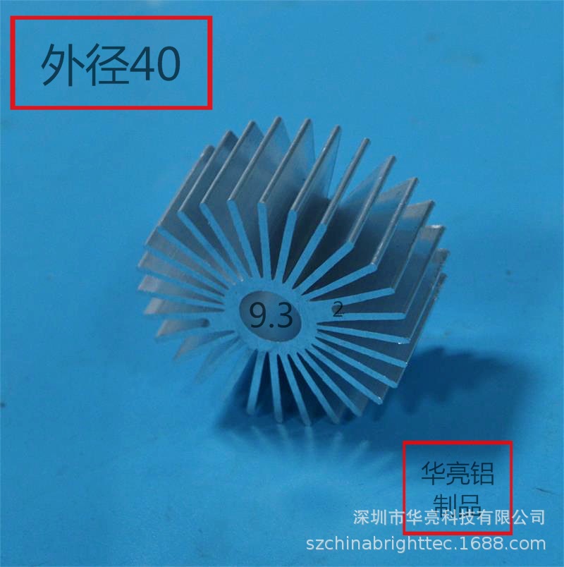 Shenzhen Manufacturers Produces 3W5W Car Light Radiator