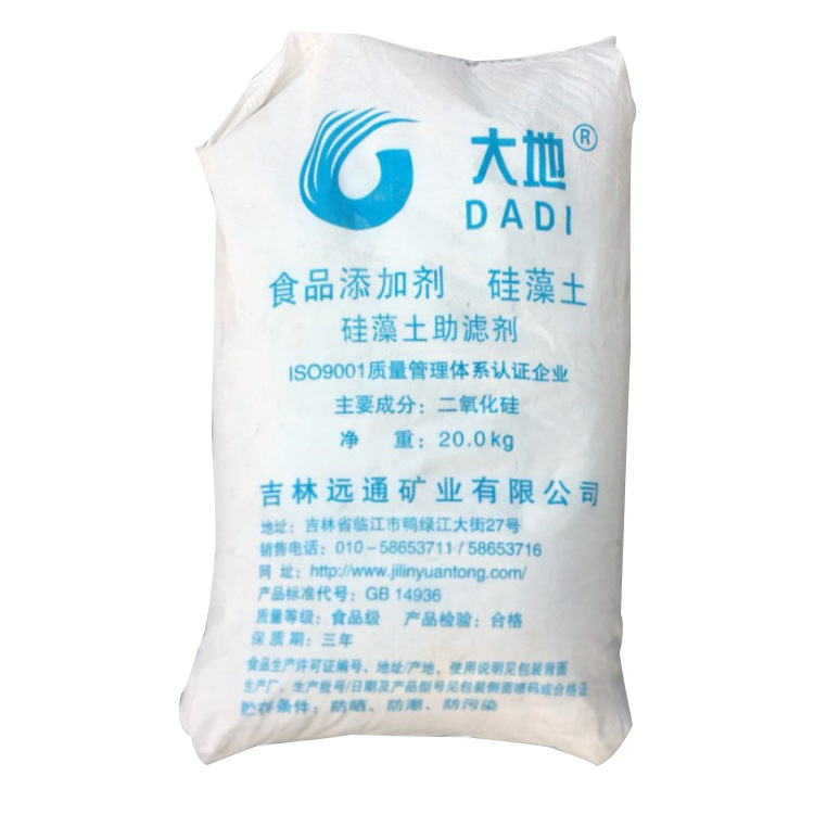 Dadi Brand Diatomaceous Earth Filter Aid Food Grade Beer Liquor White Red Filter Aid Diatomaceous Earth Filter Aid