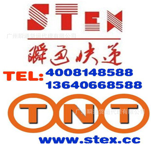 Air, Railway, and Sea Transportation to the United States, Canada, the United Kingdom, Germany, Spain, and Greece for Cross-Border E-Commerce Warehouses