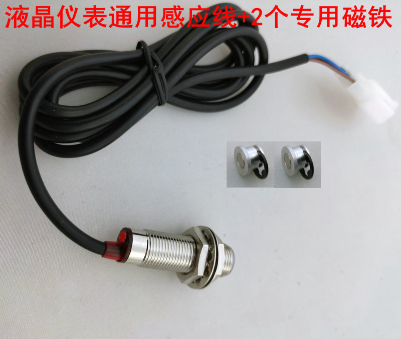 Аксессуары для LCD приборов универсальная индукционная линия +2 специальные магнита (3 линии одного типа)