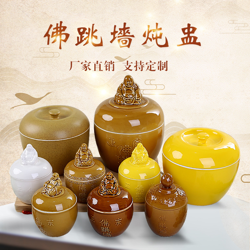 Аутентичная кастрюля для рагу Buddha jump wall в подарочной коробке, оптовая продажа, керамический тоник для готовки, гостиничные принадлежности, Crock