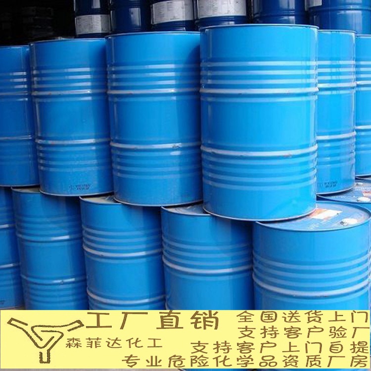 Perfluorohexane 756-13-8 Cleaning Solvent New Fire Extinguishing Agent Raw Material Content 99% Shipped by the Manufacturer