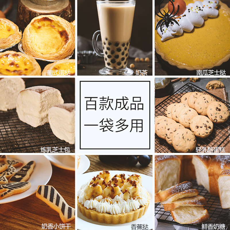 Panda brand mixed sugar condensed milk portable panda condensed milk 12g small package dessert bread raw materials wholesale
