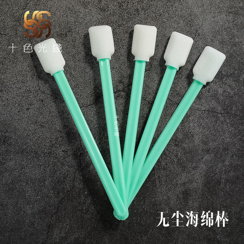 Dust-free sponge stick edge sealing oil handmade DIY leather edge treatment vegetable tanning dyeing 128mm