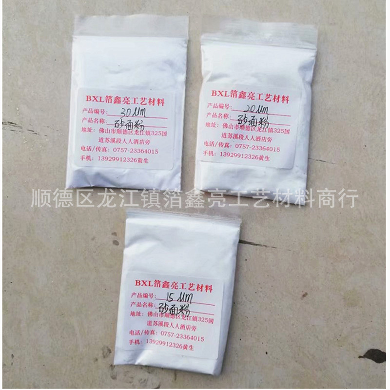 Factory Direct Sales Sand Powder, Sand Pattern Agent, Wood Paint, Industrial Paint, Decorative Paint, Frosted Feel Powder, Sand Pattern Powder