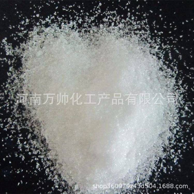 Manufacturers Supply / Sodium Fluoro Borate / Large Favorably