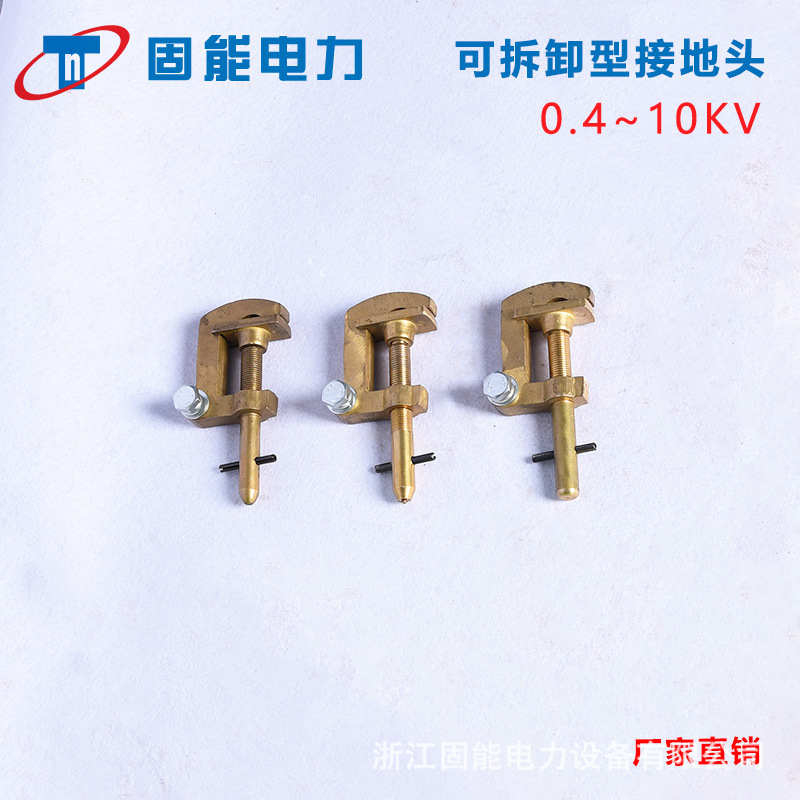 High Voltage Grounding Rod Grounding Electrode Grounding Rod Grounding Device