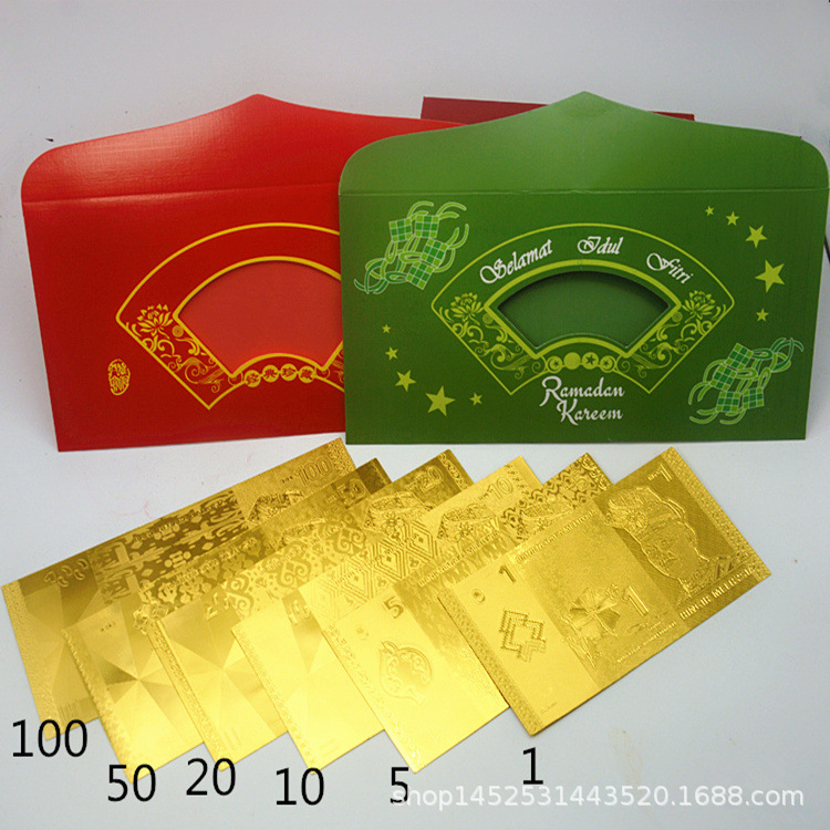 Малайзия, золотая фольгированная банкнота, зеленая кожа, подарок