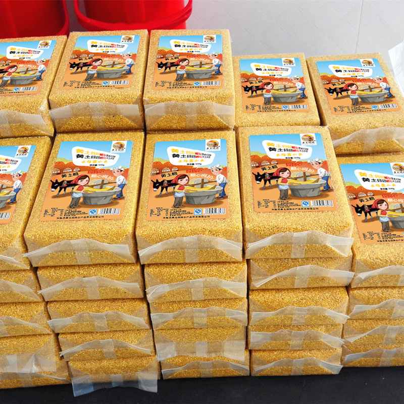Shaanxi Yellow Millet, Whole Grains Millet, 500g Bulk Yellow Millet Wholesale, Postpartum Rice