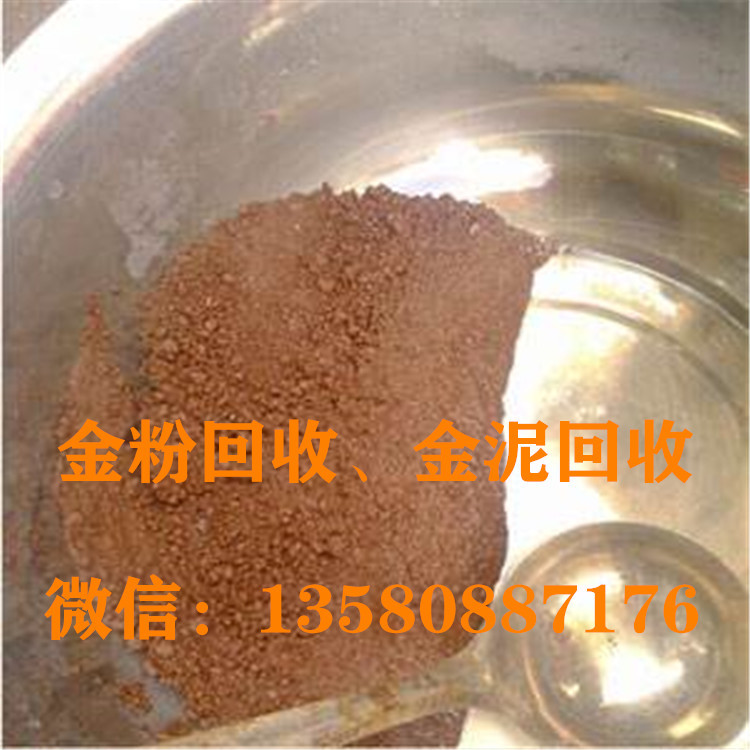 Unknown Rare Metals, Palladium Recycled Palladium Scrap 13580887176