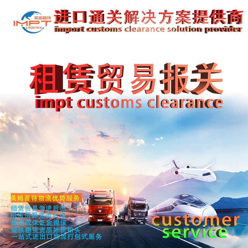 Можно ли применять компенсационную торговлю к таможенному оформлению арендуемых товаров с сроком аренды менее одного года?