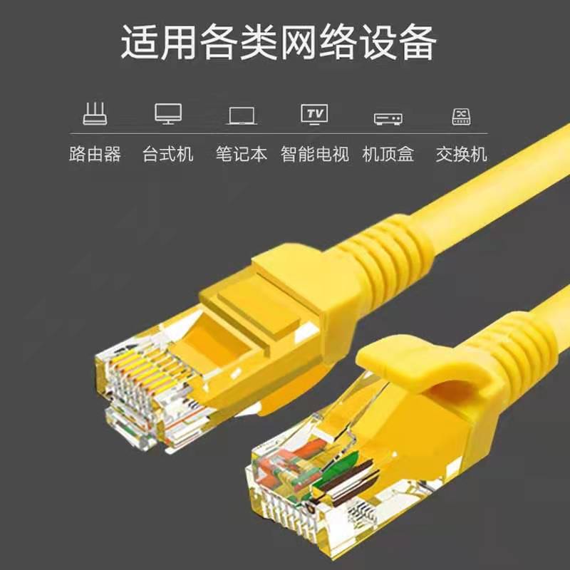 1 meter computer jumper Super Five finished Network line router line 2 meter 3 meter network line factory wholesale