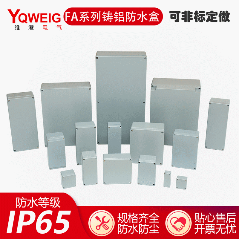 Factory sale outdoor cast aluminum waterproof junction box sealed box metal button box indoor and outdoor waterproof terminal box