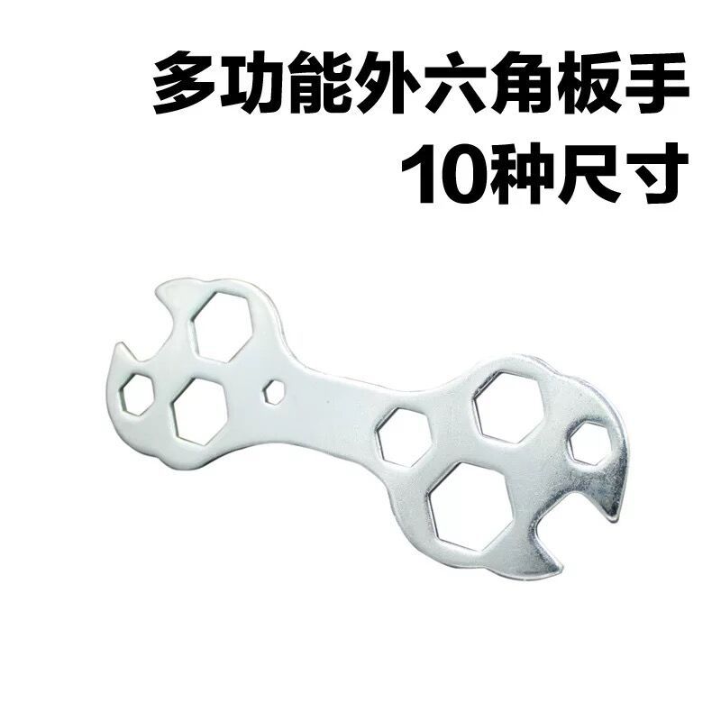 Bicycle outer hexagonal spanner multi-function spanner mountain bike repair tool porous plum spanner