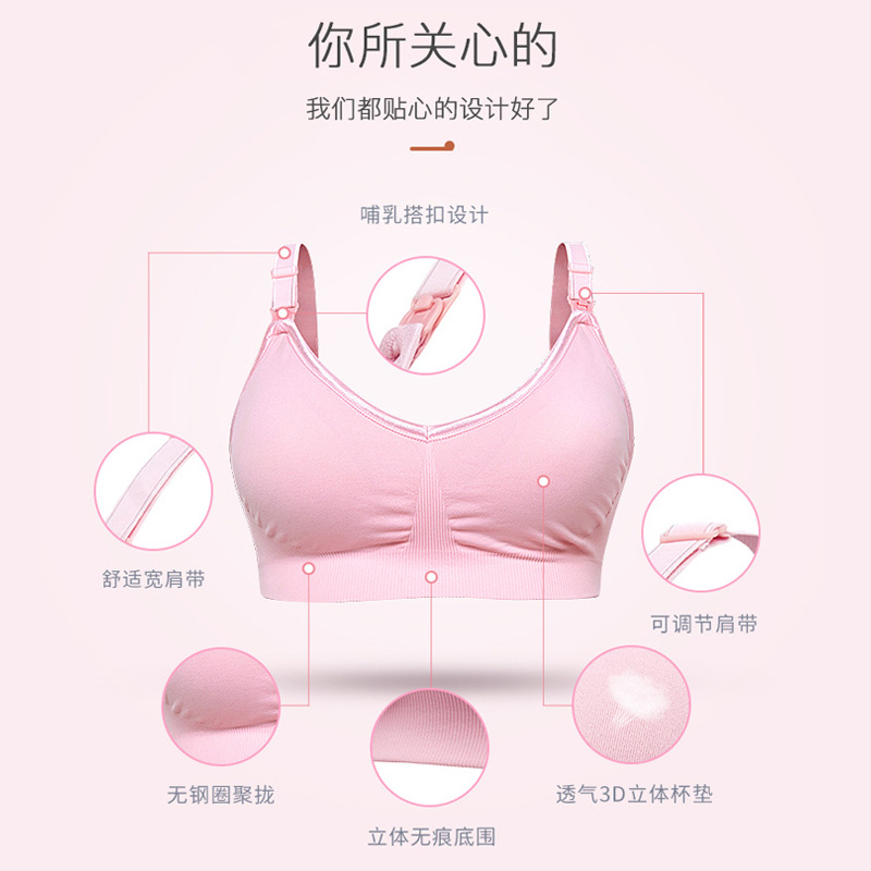 Youhe Maternity Intimates Bra Pregnancy Lactation Bra Without Steel Ring Feeding Bra