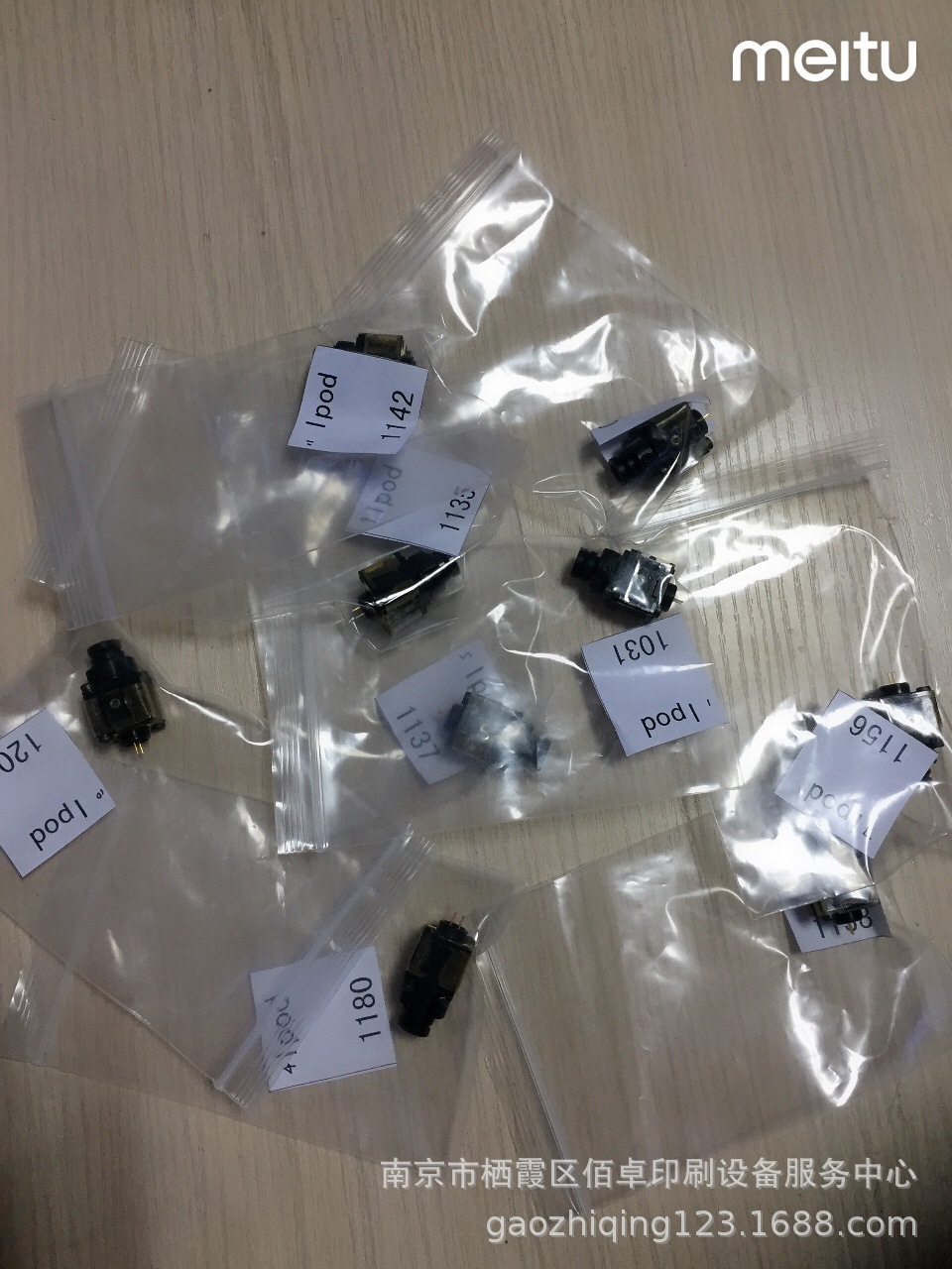 Сетчатый экран 4300 8000 8300 универсальная лазерная головка