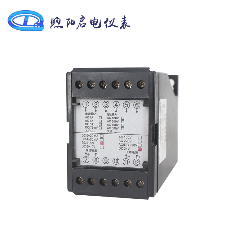 DC current 4-20mA 0-5A fiberglass voltage 0-10V 100V 1000V isolation transmitter