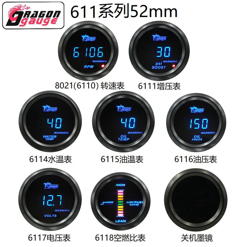 52 мм автомобильный модифицированный прибор с синей подсветкой цифровой дисплей Спидометр Температура воды Температура масла Давление масла Вольтметр