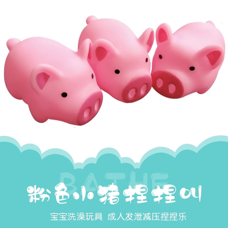 Мультяшный милый розовый поросенок, музыкальный антистресс, игрушка для ванны, виниловая игрушка