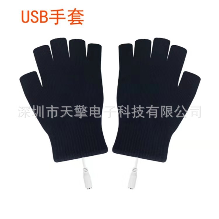USB electric warm gloves heating gloves warm gloves USB gloves winter warm gloves
