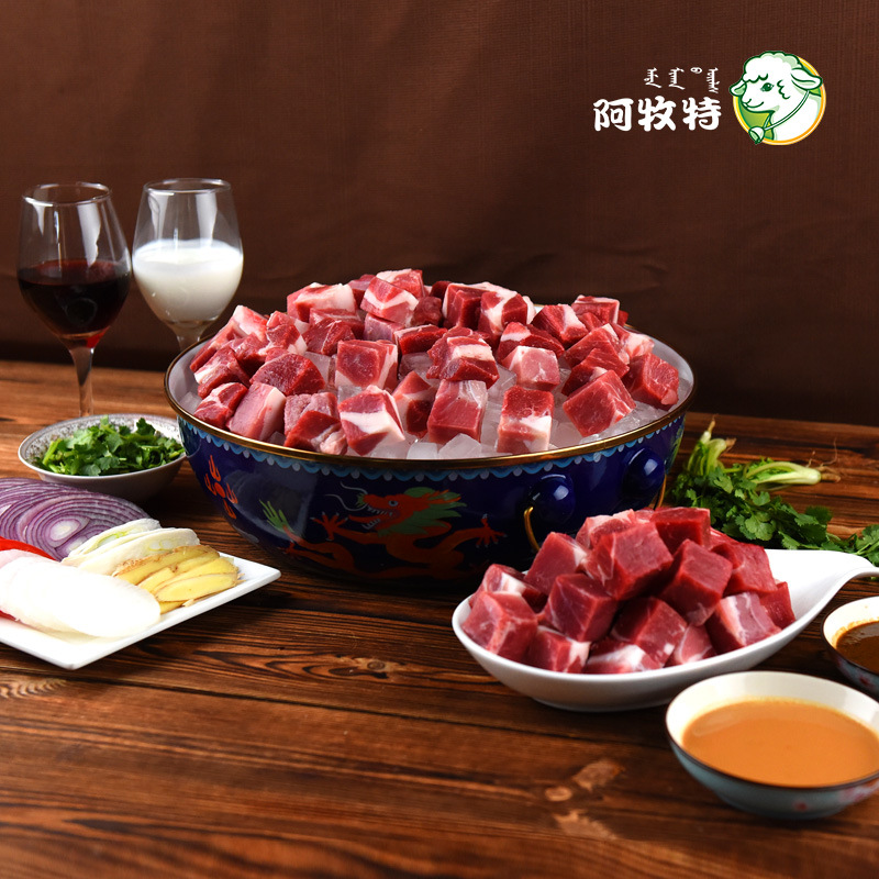 Amute Ice-Cooked Lamb Inner Mongolia Small Fat Lamb Industry New Hot Pot Ingredients Ice-Cooked Lamb
